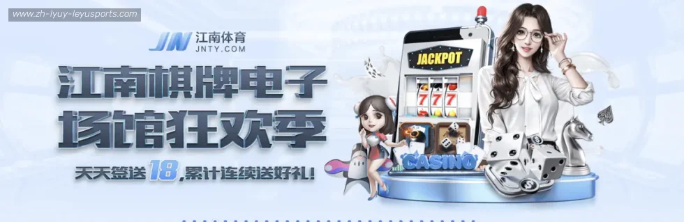 乐鱼体育 banner