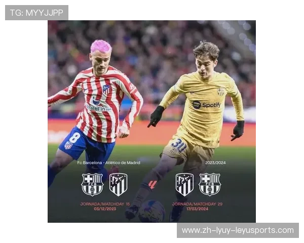 西甲联赛何时开始?2024赛季开赛日期与赛程安排 西甲联赛何时开始?2024赛季开赛日期与赛程安排