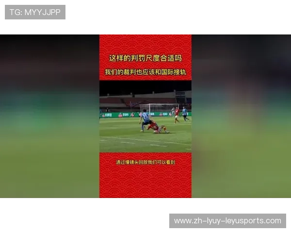 足球黄牌预警解码主客场判罚尺度差异的实证研究 足球黄牌预警解码主客场判罚尺度差异的实证研究